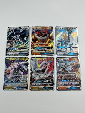 Pokémon Card - 6-Card Lot: Palkia GX, Reshiram GX, White