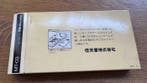 Nintendo - Game & Watch - VERMIN (MT-03) with unusual serial, Games en Spelcomputers, Nieuw