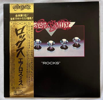 Aerosmith - Aerosmith – Rocks (First Pressing, Gold OBI) &