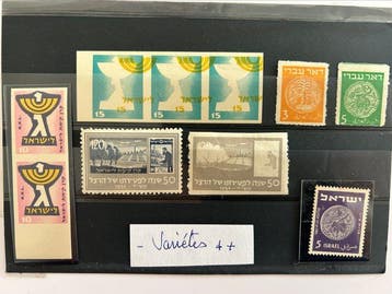 Israël - Belle sélection de variétés, Gestempeld