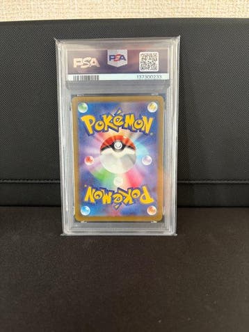 Pokémon - 1 Graded card -  #076 Full art, Foil - PSA 10, Nieuw