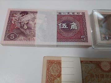China, Japan. - 230 banknotes - 1945/1980 (Zonder