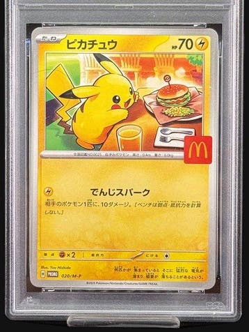 Pokémon - 1 Graded card 020/m-p - PSA 10, Nieuw