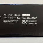 Harry Potter - Hermione Granger / Warner Bros - Warner Bros., Collections