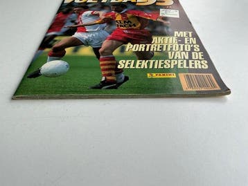 1994/95 Panini Ronaldo, Luc Nilis, Boudewijn Zenden, Erwin, Nieuw