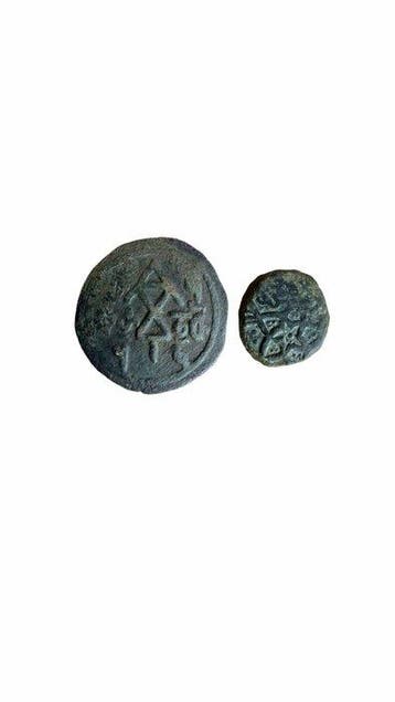 . Georgië Queen Tamar-Davit Soslan. Lot of 2 bronzes,