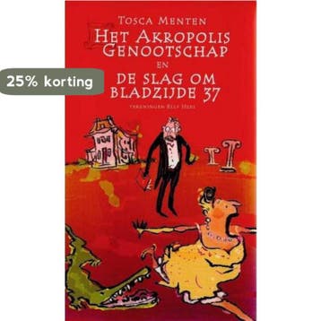 Het Akropolis Genootschap en de slag om bladzijde 37, Verzenden, Tosca Menten
