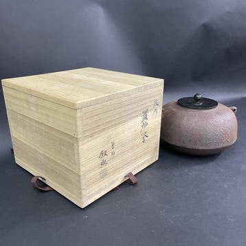 Miyadokoro Okiro Kama ijzeren theeceremonieketel met