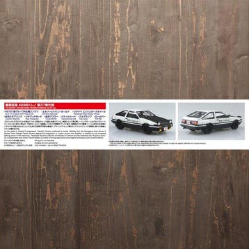 Aoshima - Speelgoedauto 1/24 SCALE Toyota AE86 Trueno