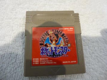 Nintendo - Gameboy Classic / Gameboy Advance - Pocket