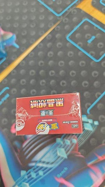 Pokémon - 2 Booster box - Black Crystal Blazing Slim Booster, Nieuw