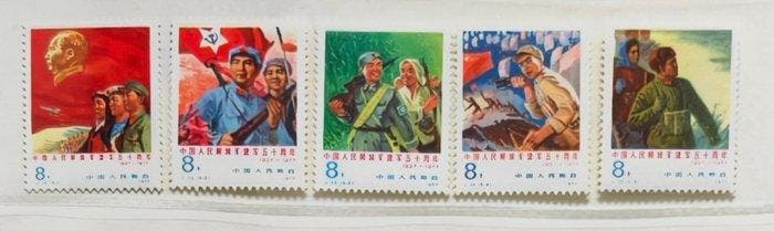China - A batch of new stamps, Timbres & Monnaies, Timbres | Asie