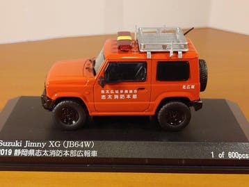 CAR-NEL 1:43 - Voiture miniature - Suzuki Jimmy XG (JB64W), Nieuw
