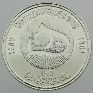 Maroc. 150 Dirhams AH 1401 Début du 15e siècle de l’Hégire