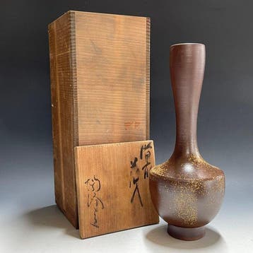 Vase - Poterie - Japon - Kimura Th / Poterie de Bizen