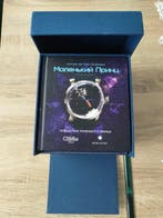 SLAVA - Journey of a Little Prince - 0940904/300-2427 -, Handtassen en Accessoires, Horloges | Heren, Nieuw