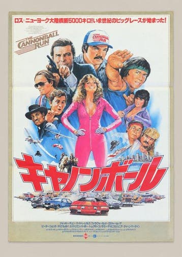 Burt Reynolds - The Cannonball Run (1981) & Smokey and the