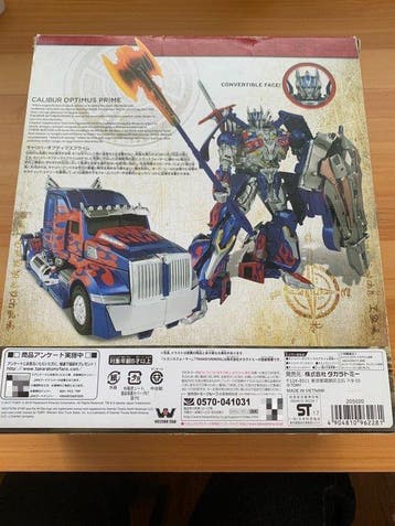 Takara Tomy - Speelgoed CALIBUR OPTIMUS PRIME - 2010-2020 -, Antiek en Kunst