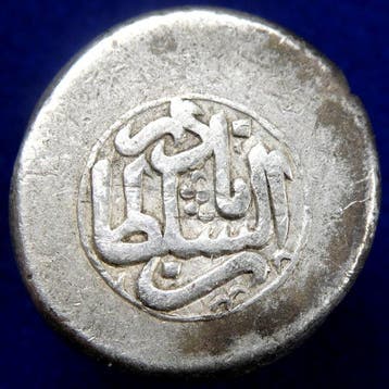 Afshariden. Nadir Shah as king. Silver 6 Shahi Isfahan Mint