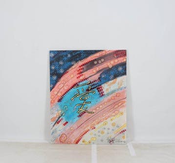 Marcel Elisen (1968) - Abstract