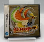 Nintendo - DS - Nintendo - DS - Pokémon Gold & Silver