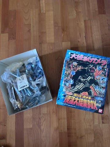 Bandai - Speelgoed BOX (Gamera)- Memorial Box -