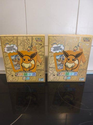 Pokémon - 2 Box - Pokemon TCG - 2x Card Display Case Gift, Nieuw