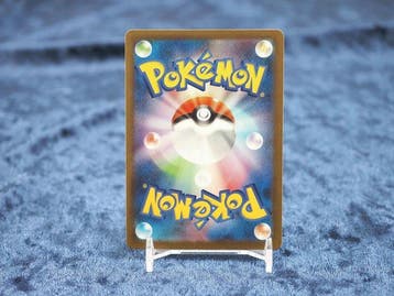 Pokémon - 1 Card - Gengar, Mega Gengar 240/193 Full art,