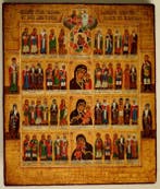 Icoon - Russische Orthodoxe icoon «Een zeldzame icoon voor