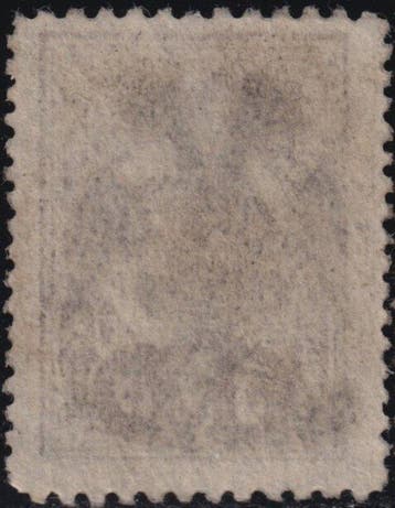 Albanië 1914 - Turkije sovr. Aquila 5 pi paars Unif.10 nieuw, Gestempeld