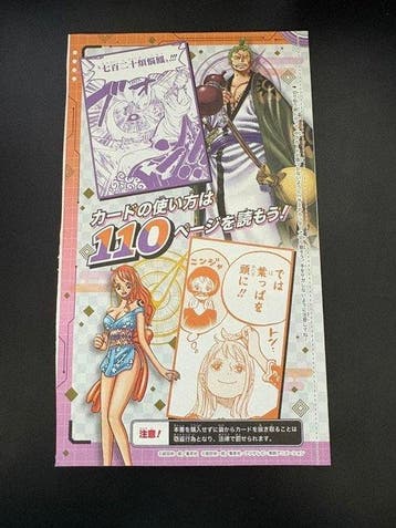 Bandai - 2 Carte scellée - One Piece - Roronoa Zoro, Nami,, Nieuw