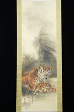 Absolute auction | Japanese Hanging Scroll – Tiger and Cub |