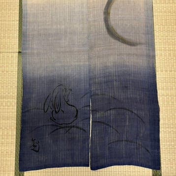 Wandtapijt - 143 cm - 87 cm - Japanse scheidingswand NOREN