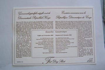 Tintin - 1 Feuillet Timbre Congo - First Day Sheet - Édition, Livres, BD