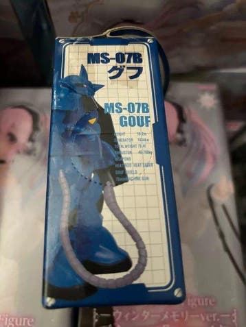 Banpresto - Speelgoed MS-07B Gouf - 2000-2010 - Japan