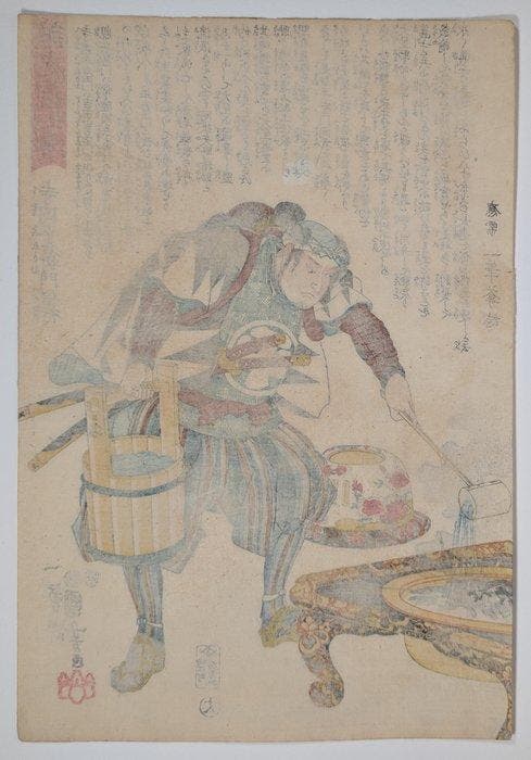 Teraoka Nobuyuki - 47 Rnin - Verhalen van de trouwe, Antiquités & Art, Antiquités | Autres Antiquités