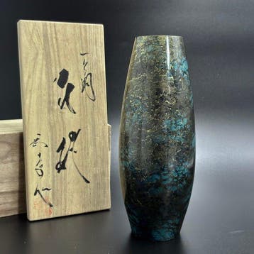 Vaas - Bronze (Takaoka Doki), marmeren blauw en gouden, Antiek en Kunst