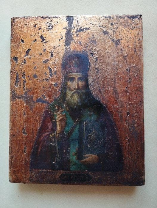 Icoon - Sint Leonty Rostovsky - Hout, Antiquités & Art, Art | Art non-occidental