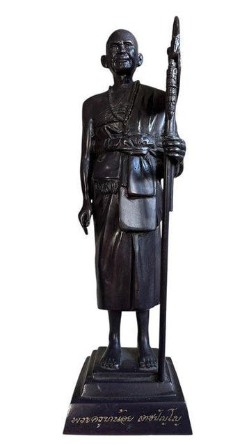 Moine Luang Phor Thop - Bronze - Thaïlande - Moderne