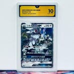 Pokémon Graded card - Silvally 041 - Pokémon - GG 10