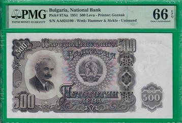 Bulgarije. - 500 leva 1951 - Pick 87Aa (Zonder minimumprijs)