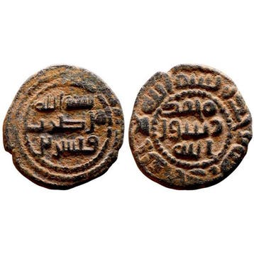 Califat omeyyade. Fals 697-750 AD (post-reform). Lot of 3