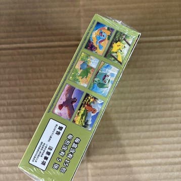 Pokémon - 1 Sealed box - Scarlet & Violet