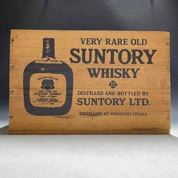 ZEER ZELDZAME OUDE SUNTORY WHISKY | DISTILLEERIJ IN YAMAZAKI