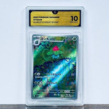 Pokémon Graded card - Ivysaur 167 – Pokémon - GG 10, Nieuw