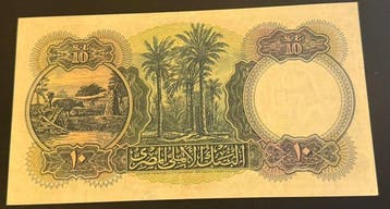 Egypte. - 10 Pounds 1950 - Pick 23c (Zonder minimumprijs)