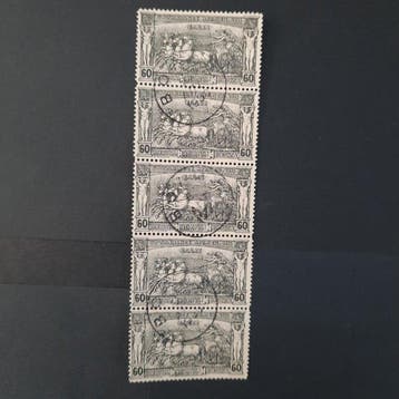 Griekenland 1896/1896 - 1896 Olympische Spelen in Athene -, Gestempeld