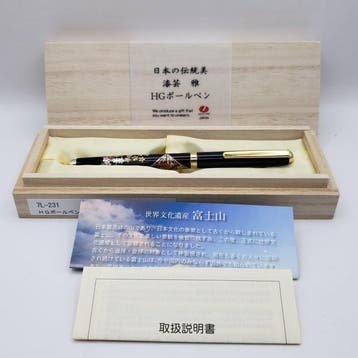 Themacollectie - Japanse lakbalpen  (Sakura Fuji) — OHTO
