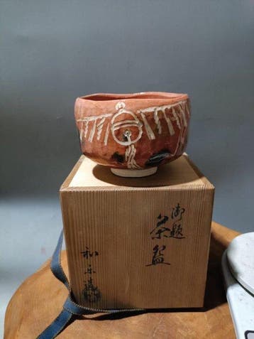 Aka-Raku-yaki - Theekom - Klei