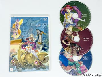 Mushihimesama Futari - Official DVD, Verzenden